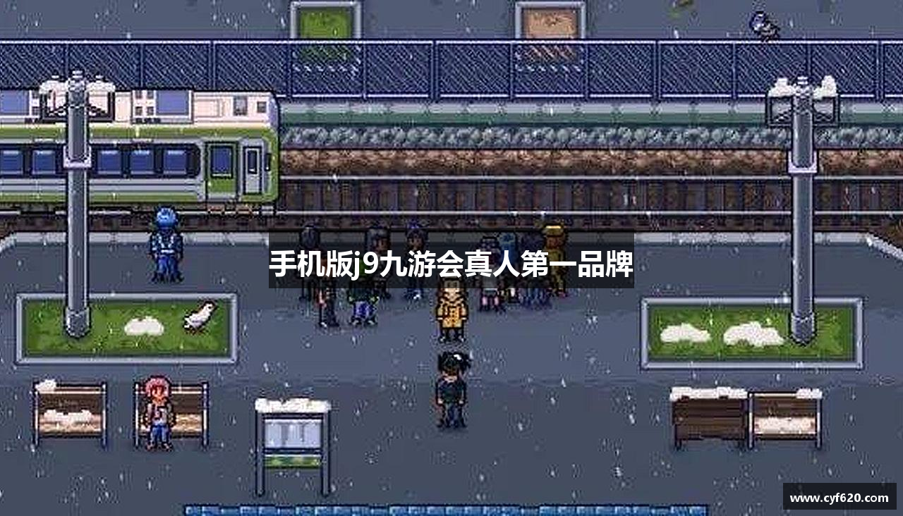 手机版j9九游会真人第一品牌